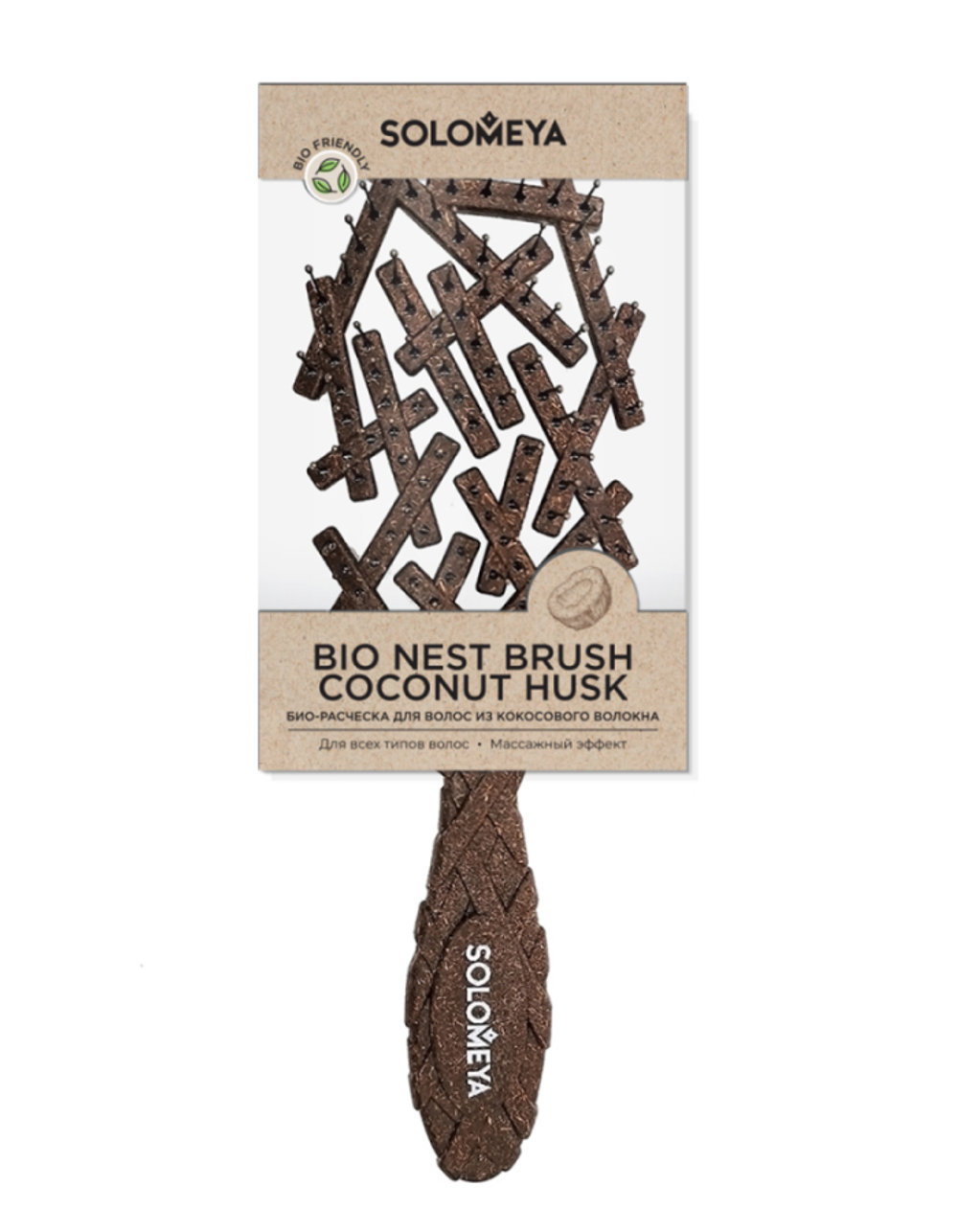 [Solomeya] Био-расческа для волос из КОКОСОВОГО ВОЛОКНА Bio Nest Brush Coconut Husk, 1шт