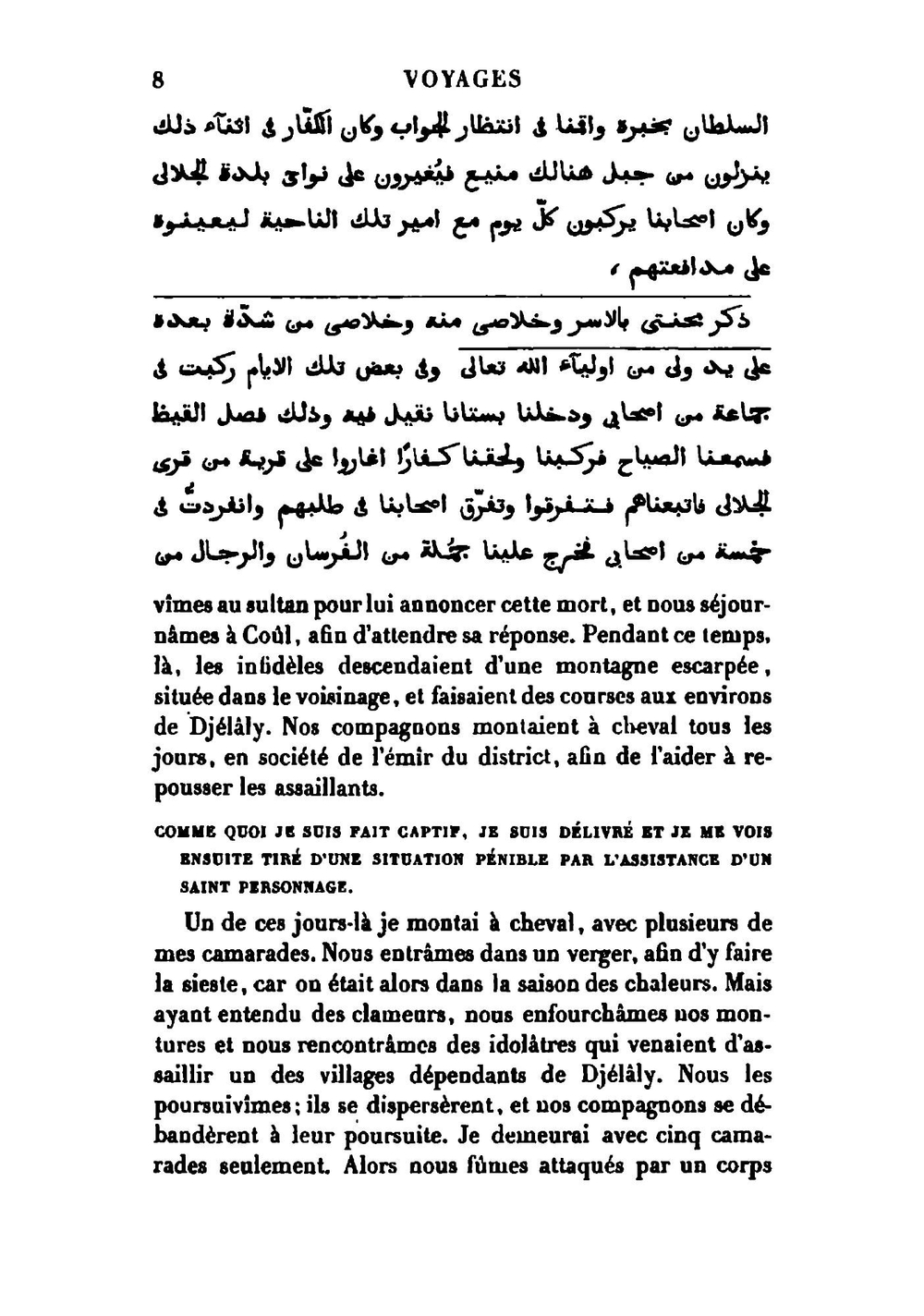 Voyages d'Ibn Batoutah. Volume 4 | Ibn Batuta