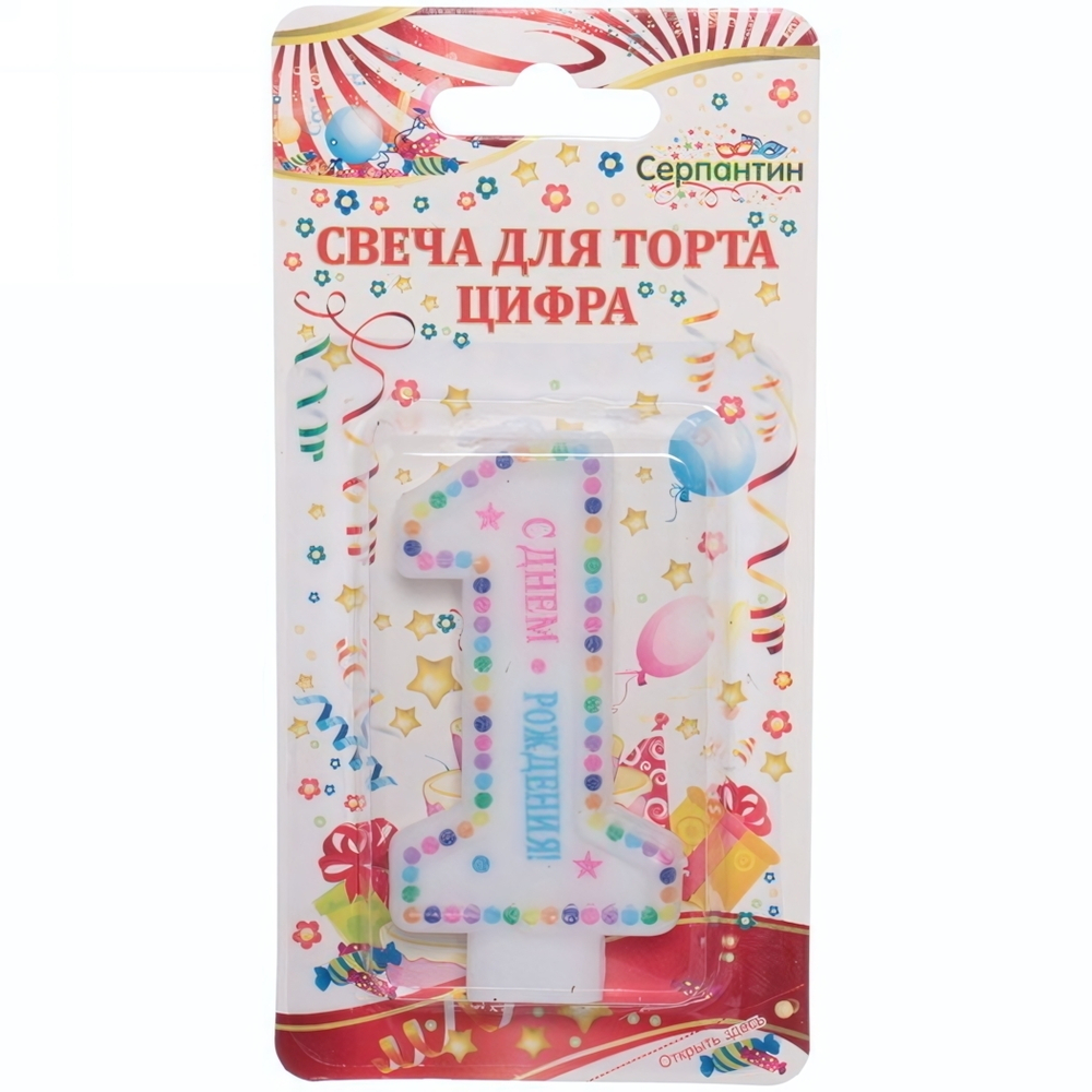 Свеча для торта Цифра Яркие краски «1» 6 см