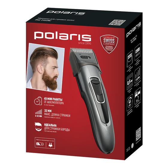 Polaris PHC 2502RC серый Машинки для стрижки волос