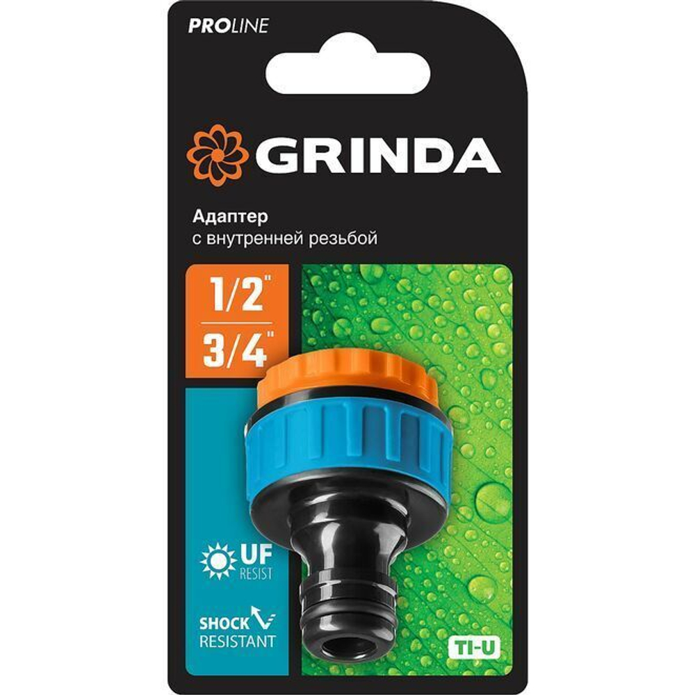 GRINDA 1/2" x 3/4", адаптер штуцерный, с внутренней резьбой