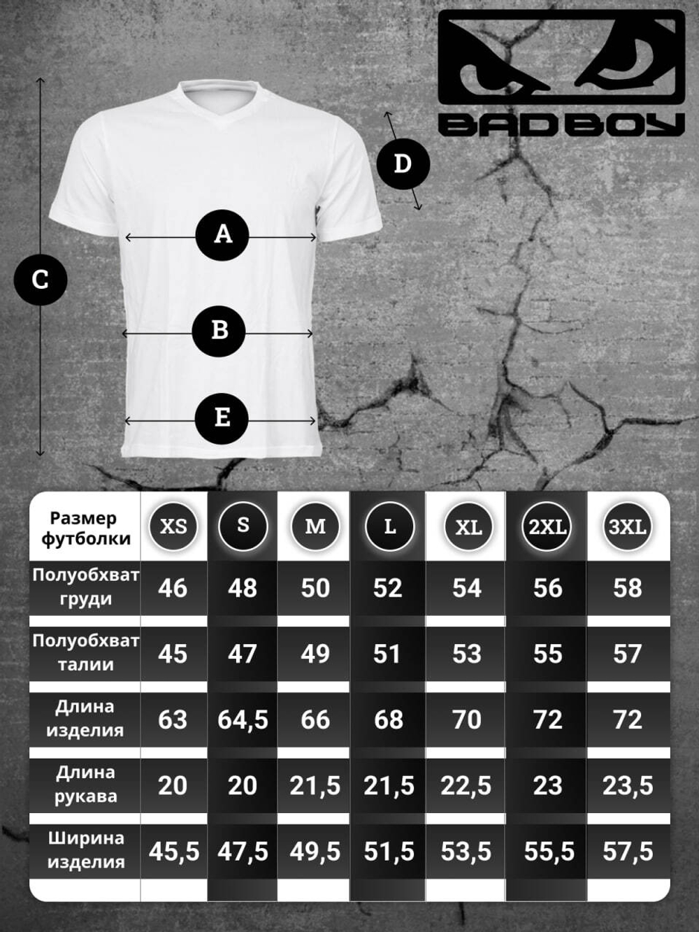 Футболка Bad Boy Prime Walkout 2.0 T-shirt темно-красный