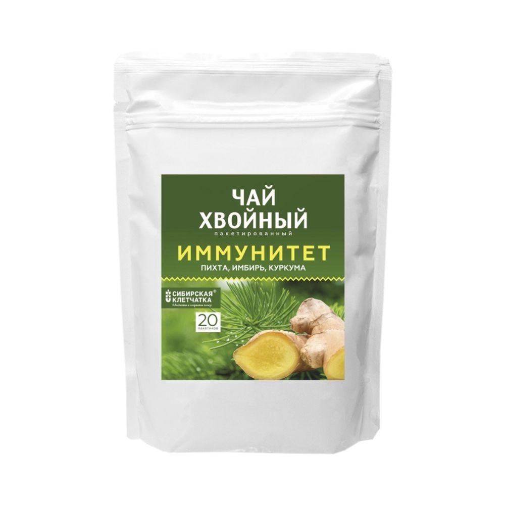 Хвойный Чай "Иммунитет" 20 пакетиков (Сибирская Клетчатка)
