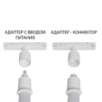 Подвес-держатель Arte Lamp LOOP A492233
