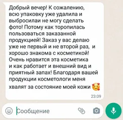 StartStore Pro: Галерея Блок 3