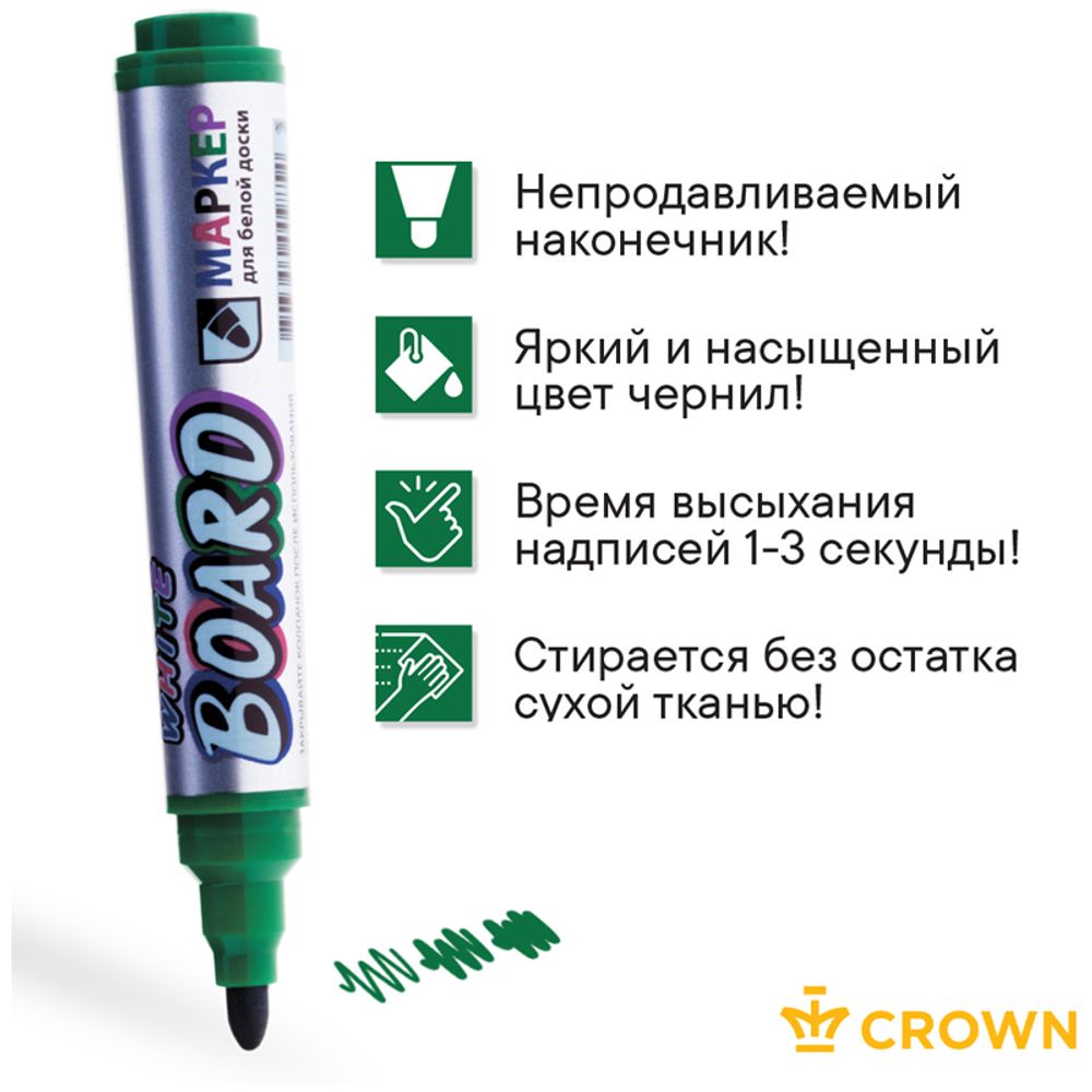 Маркер для магнитно-маркерных досок 2.0мм, Crown WB-1000, зелёный