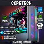 CORETECH INVADER 2