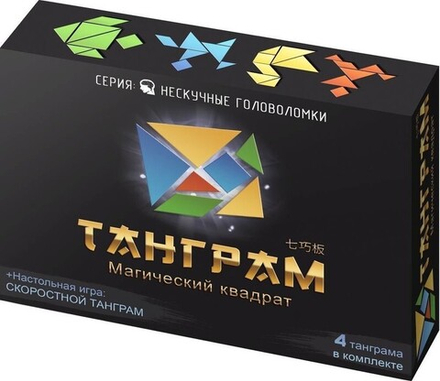 Игра-головоломка "Танграм"