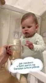 Каша мультизлаковая детская ФрутоНяня с 6 месяцев, 5 злаков с персиком , молочная, жидкая, 200 мл