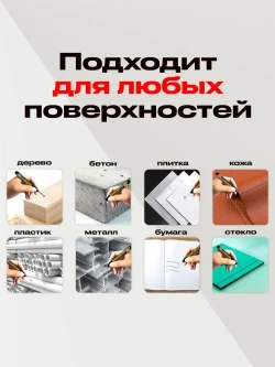 Маркер строительный тонкий разметочный с длинным наконечником 45мм заправляемый / 4 шт (черный, красный, синий, белый) / Маркеры строительные набор для разметки по металлу, дереву, стеклу, ткани