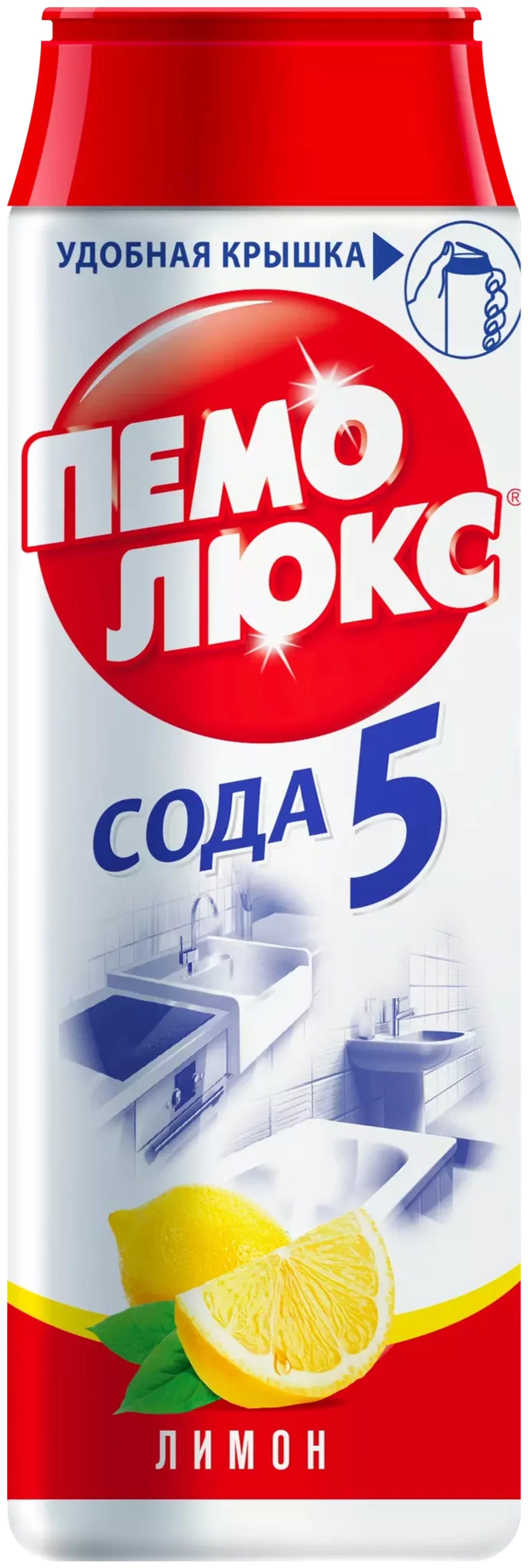 Пемолюкс порошок Сода 5 лимон, 0.48 кг