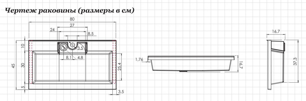 Раковина для тумбы Цвет и Стиль Фортуна 80