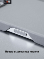 MagSafe чехол из экокожи MOFT Snap Phone Case для iPhone 16 l Taupe (без поддержки ремешка MOFT)