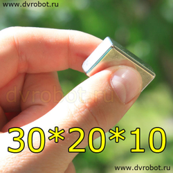 Неодимовый магнит 30х20х10 мм