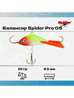 Балансир рыболовный Pro 05 10гр, 43мм, цвет 27