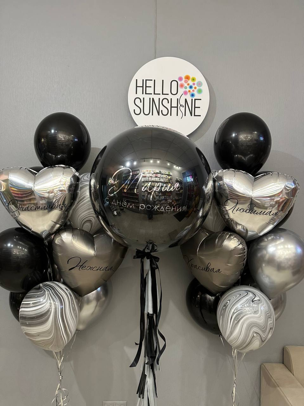 Набор шаров Стильный Мраморный