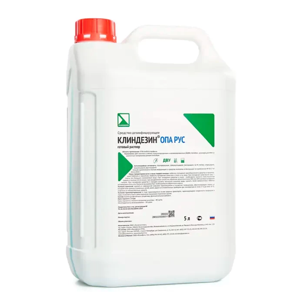 Клиндезин ОПА рус (5л)