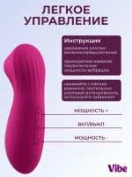 Вакуумный стимулятор клитора, фуксия, версия 2
