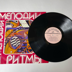 Винтажная виниловая пластинка LP Мелодии И Ритмы (III) (СССР 1975)