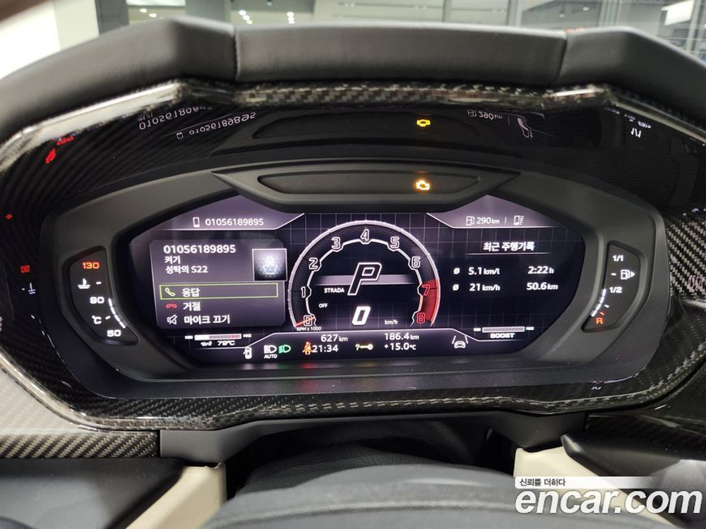 Lamborghini Urus 4.0 V8 S (12.2023)