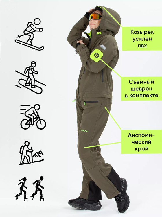 КОМБИНЕЗОН ЖЕНСКИЙ BUONO 4566-14