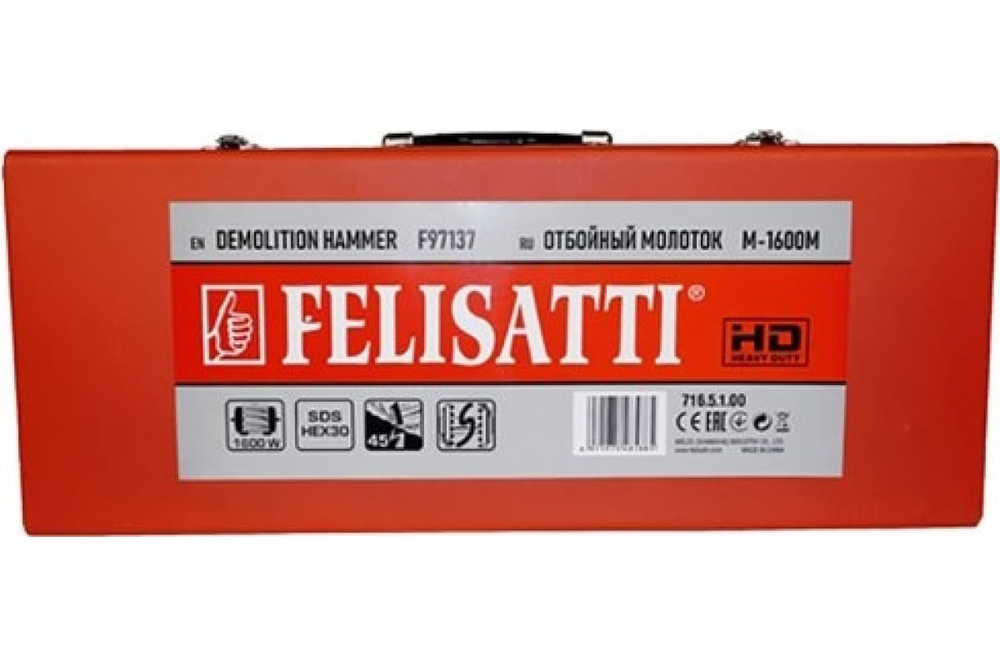Молоток отбойный Felisatti М-1600М 716.5.1.00