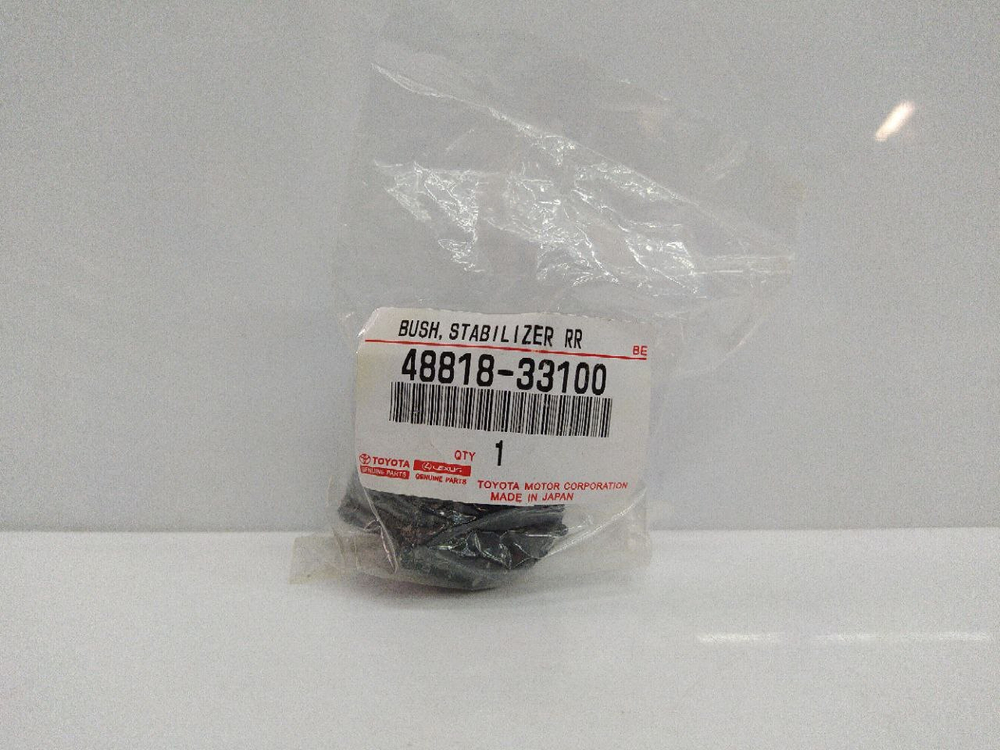Втулка стабилизатора заднего Toyota 4881833100