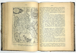 Нечволодов А. Сказание о Русской Земле. В 4 кн. Ч. 1-4. СПб. Гостипография,1913 г.