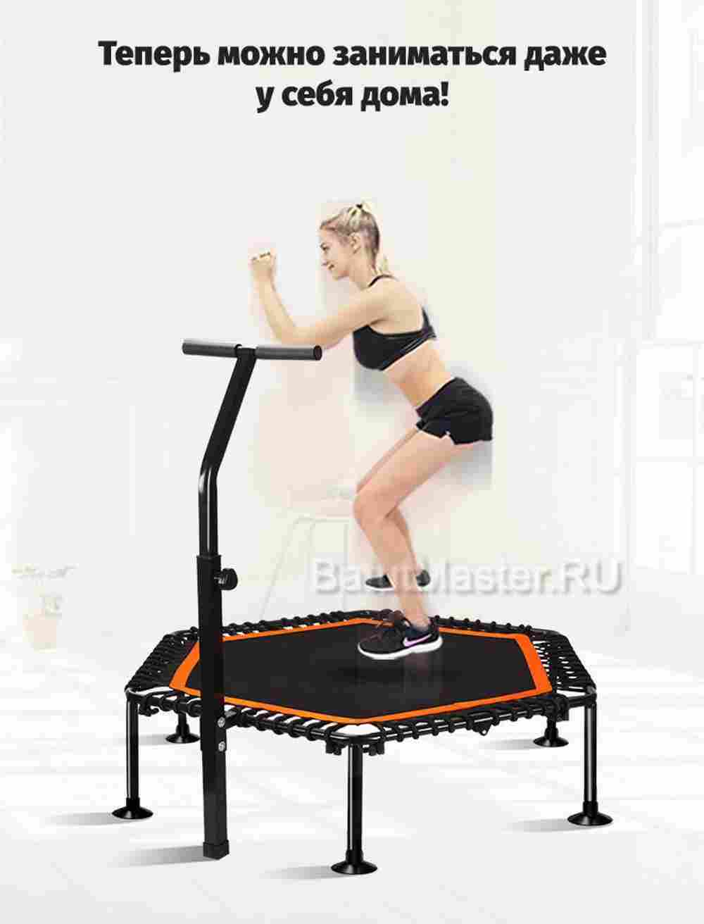 Каркасный батут с Т-образной ручкой, диаметр 4 фт