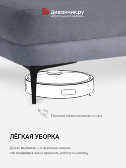 Прямой диван Олесунн мини