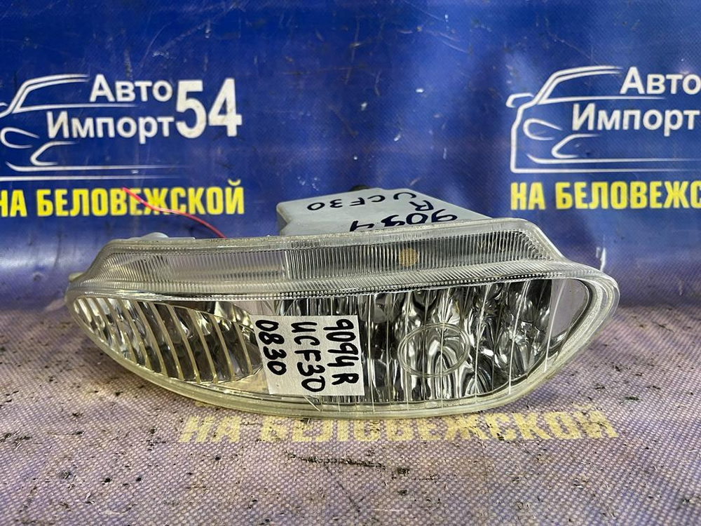 Туманка правая TOYOTA CELSIOR 2000-2003