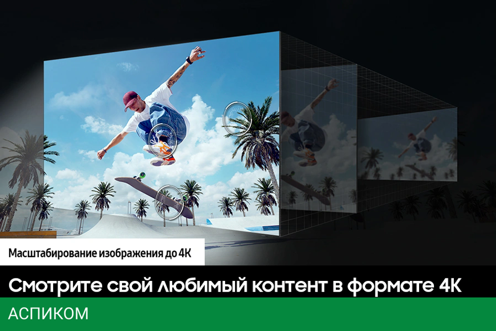 Телевизор LED Samsung 65" UE65DU8500UXRU