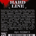 Мыло «Номер один» с ароматом грейпфрута - 80 гр. (Цвет: не задано)