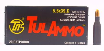 Патрон ТПЗ Tulammo 5.6х39 Б 3,3 гр. FMJ (Тула)
