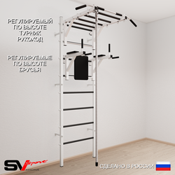 Шведская стенка Sv Sport 540 (Турник рукоход/Брусья/Канат)