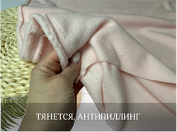 Флис двухсторонний НЕЖНО-РОЗОВЫЙ