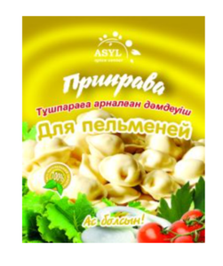 ПРИПРАВА АСЫЛ ДЛЯ ПЕЛЬМЕНЕЙ 20ГР