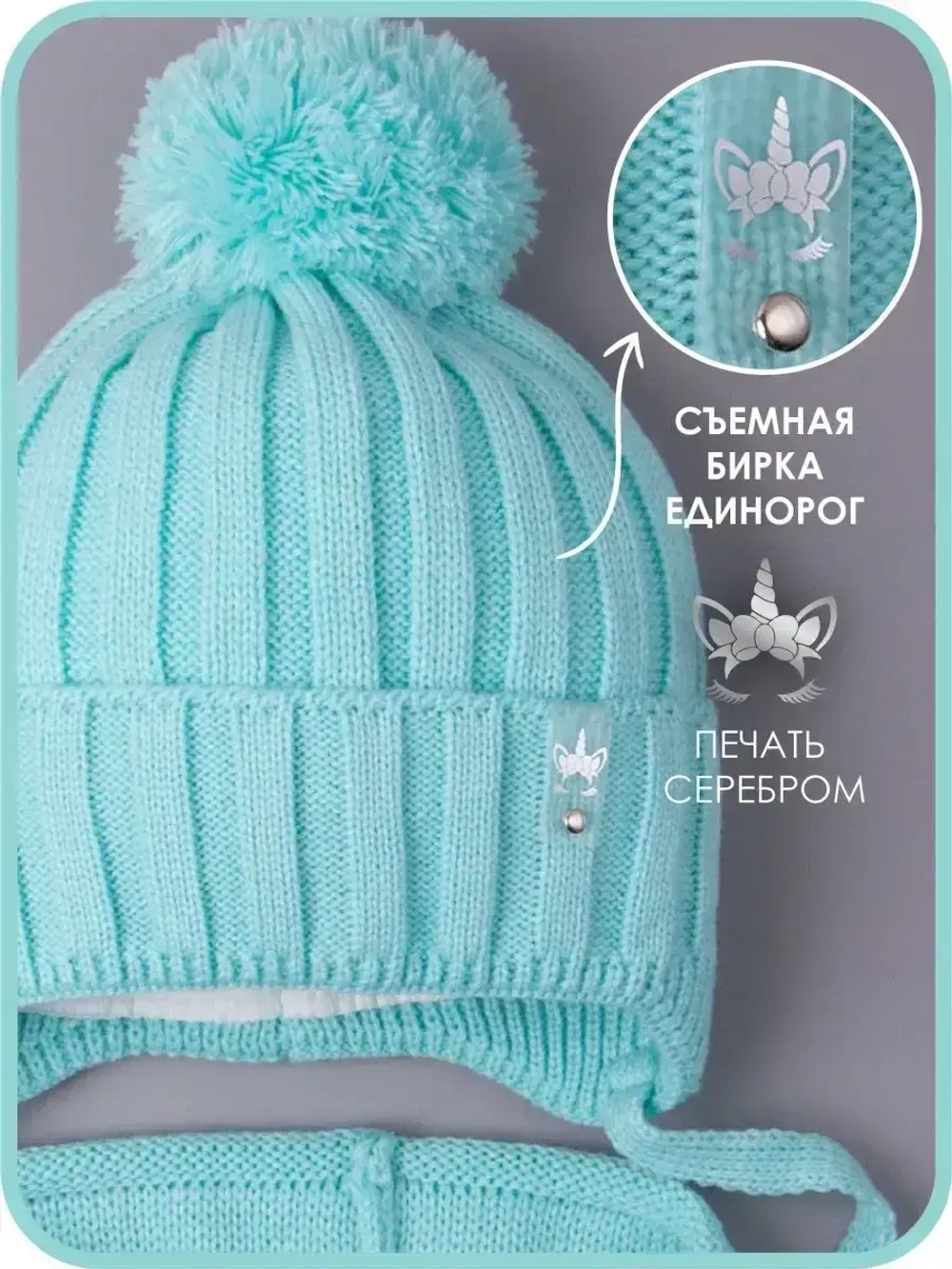 Шапка для девочек осенняя и снуд