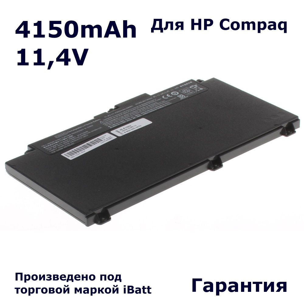Аккумулятор iBatt 4150mAh для HP ProBook 645 G4 (CD03, HSN-115C, HSN-I15C)