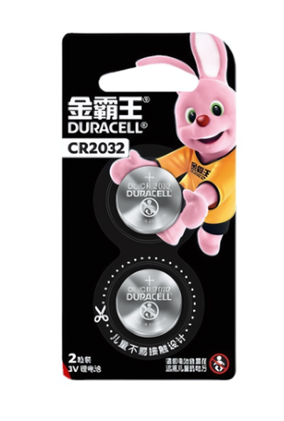Элемент питания Duracell CR2032 BL/2 CN (комплект 2 шт)