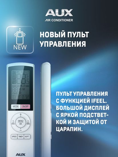 Сплит-система AUX ASW-H12A4/CA-R2DI + AS-H12A4/CA-R2DI, белый