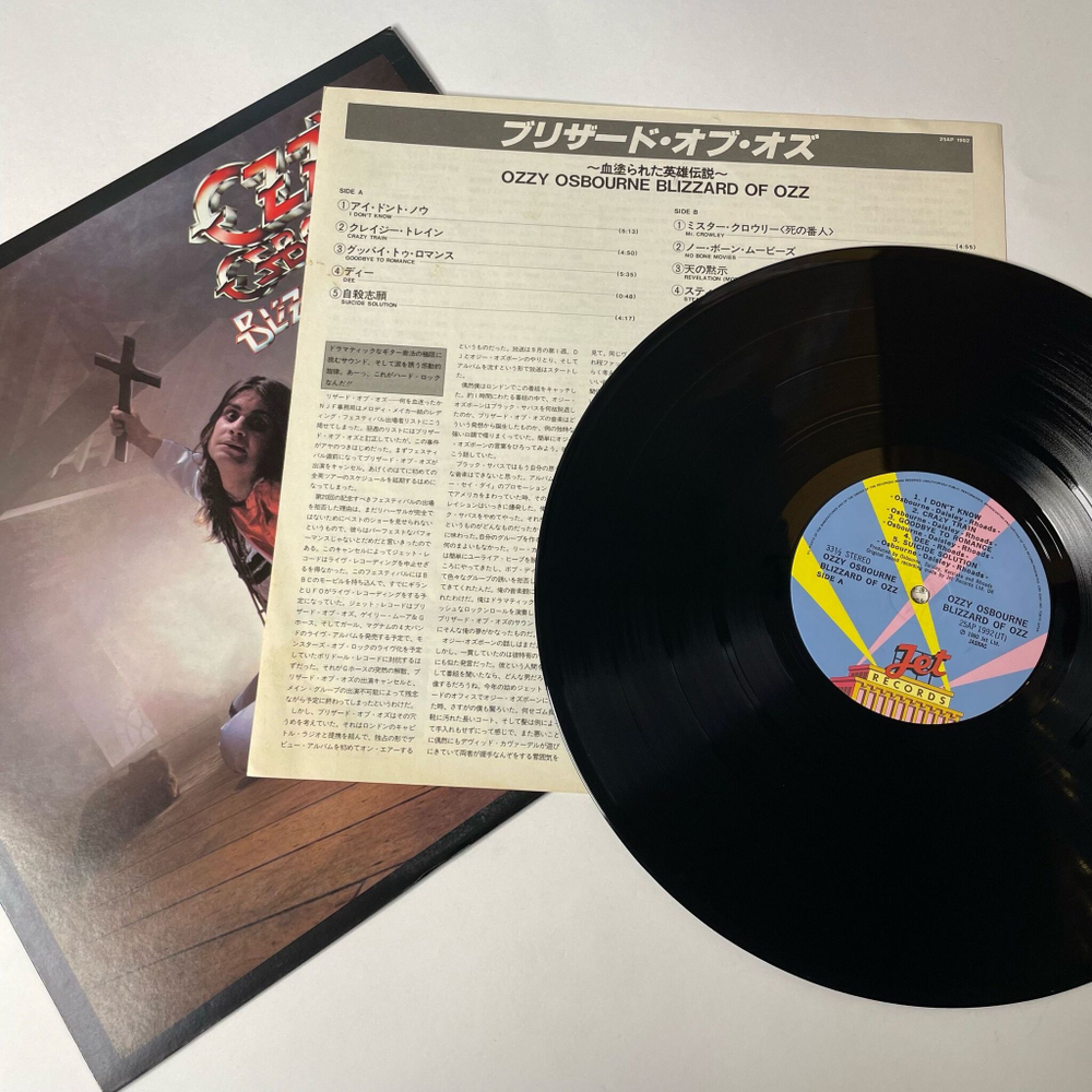 Винтажная виниловая пластинка LP Ozzy Osbourne Blizzard Of Ozz (Japan 1981) (No Obi)