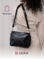 Сумка через плечо маленькая клатч