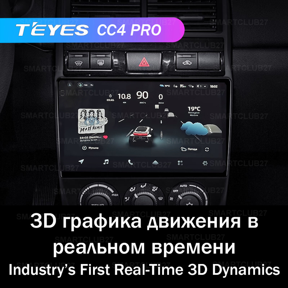 Teyes CC4 Pro 9" для Lada Priora 2013-2018