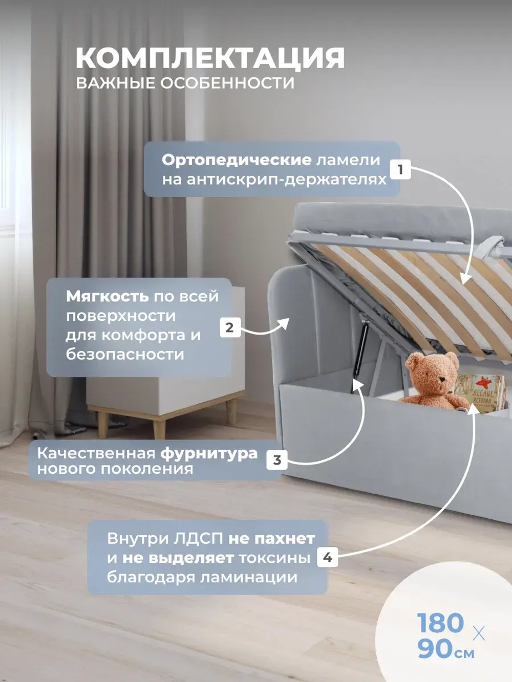 Диван - кровать с подъёмным механизмом 180х90 см Crecker UP ткань Микровелюр