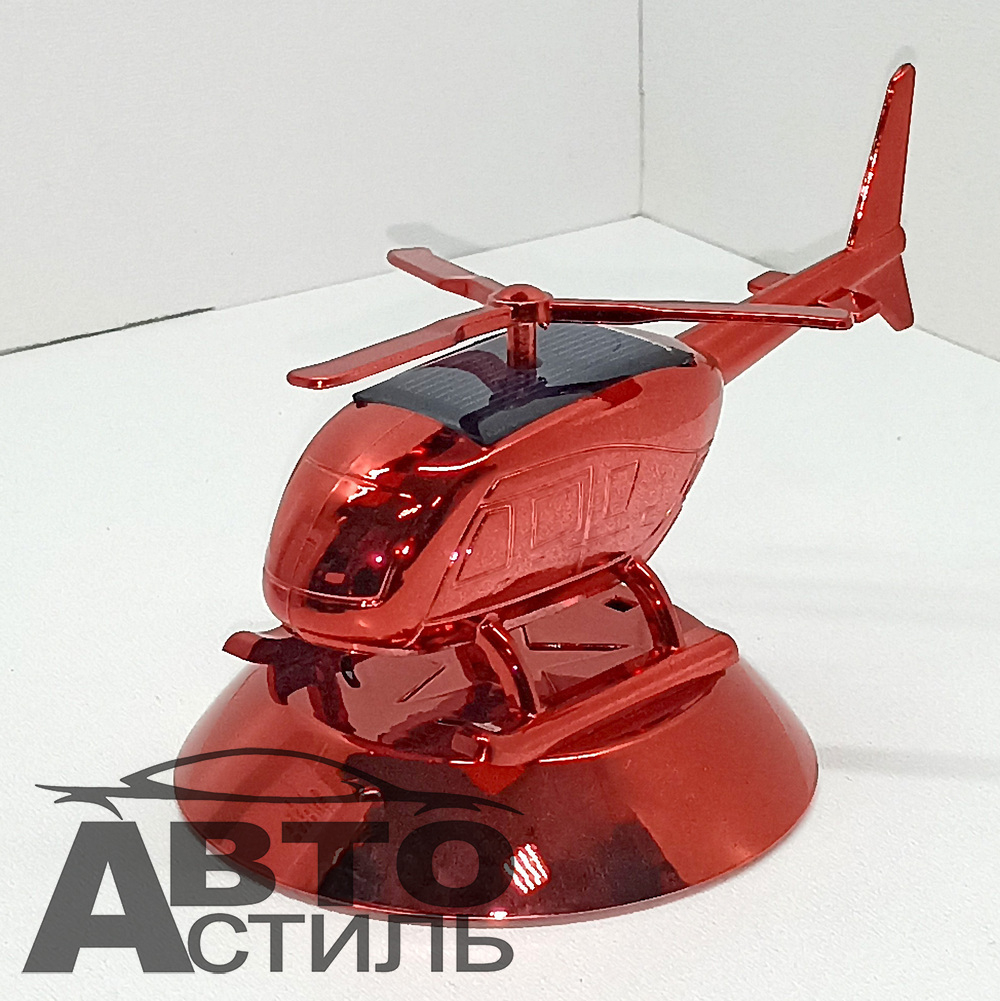 Ароматизатор-игрушка -на торпеду- Вертолет - солн батар- SOLAR BLD-001  -Кологен (красный)