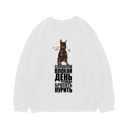 Свитшот "Цвергпинчер курит"