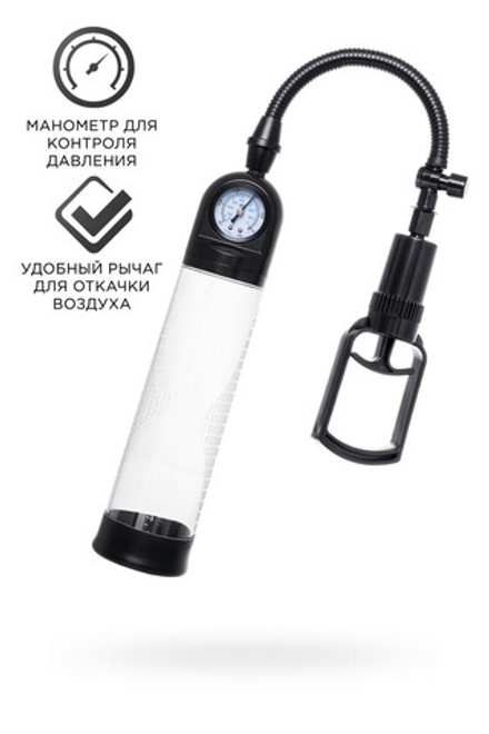 Механическая помпа для пениса Sexus Men Training Helmer, ABS-пластик, черный, 70 см