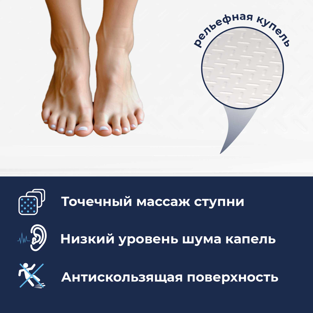 Душевой поддон керамический, прямоугольный, белый RGW CR (800x1200)