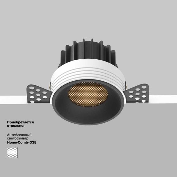 Встраиваемый светильник Maytoni Technical Downlight Round DL058-12W2.7K-TRS-B